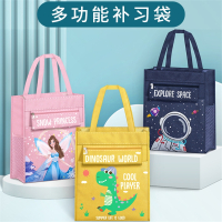 邦可臣补习袋小学生手提袋美术袋工具儿童拎书袋男孩女学习作业试卷收纳文件袋书包拉链式帆布补习班专