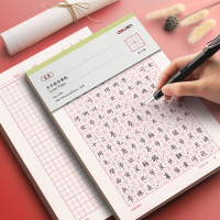 得力(deli)米字格米子格小米格字帖本空白练钢笔字硬笔书法练习本小学生专用纸练字加厚作品一年级格子
