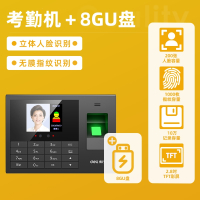 得力(deli)免触碰3765人脸识别打卡机指纹人脸一体机考勤机指纹识别面部识别_款37658GU盘_官方标配