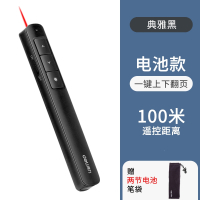 得力(deli)激光翻页笔ppt遥控器笔投影仪笔遥控笔100米遥控黑色送电池绒布袋2808P-支持希沃白板25