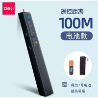 得力(deli)280228012808L2808PL红光激光翻页笔商务会议投影笔_黑色-电池款-100米-2802P