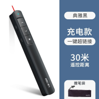 得力(deli)280228012808L2808PL红光激光翻页笔商务会议投影笔_黑色充电款30米-2808L