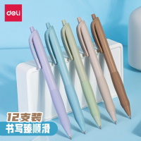 得力(deli)学生中性笔0.5黑色子弹头臻顺滑系列按动商务办公签字笔红色油墨水性笔圆珠笔书写刷题用