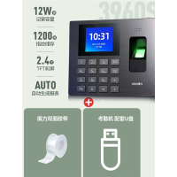 得力(deli)考勤机指纹考勤机deli打卡机指纹机指纹式签到机升级款3960S标配配套U盘送纳米双面胶_官方标配