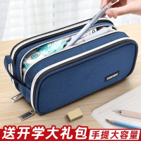邦可臣大容量简约笔袋男孩初中生高中多功能文具盒铅笔盒男生学生用男款文具袋男童小学生