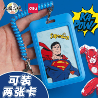 得力(deli)学生卡套饭卡证件套公交保护套校园卡校卡幼儿园放卡装卡的卡牌工作证工牌带挂绳