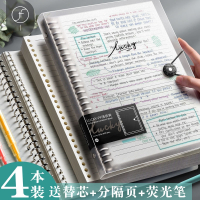 邦可臣B5不硌手活页本纸可拆卸笔记本子考研方格网格记事A4记录A5可拆替芯超厚高颜值加厚线圈外