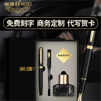 HERO英雄钢笔1616成人商务办公明尖练字笔送礼高档礼品笔墨水礼盒套装企业定制