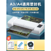 得力(deli)3894照片塑封机a3a4过塑机办公相片压膜机覆膜机热_14318带出膜托盘圆角器切纸刀送100张过塑膜