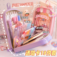 邦可臣笔袋文具盒女孩大容量透明铅笔袋铅笔盒小学生笔盒女生初中女开学文具创意网红女