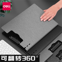 得力(deli)板夹A4多功能文件夹资料夹横版写字板书垫板商务办公用品学生用书写夹试卷整理 资料册