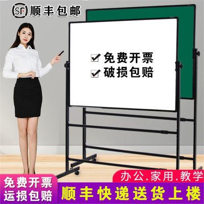 邦可臣白板写字板支架式黑板家用儿童看画板单双面带轮墙贴小白板教学培训机构办公室立式移动磁性可擦