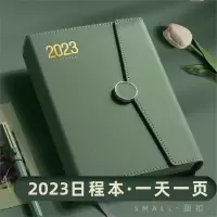 邦可臣 年日程本计划表 笔记本子工作日志记事日记日历一日一页自律打卡365天效率笔记本