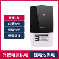 得力(deli)支持最新版人民币得力验钞机新版商用小型便捷式验钞仪手持收银紫光家用迷你点钞机人民币鉴别仪 2119