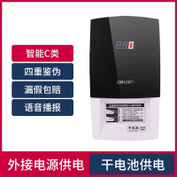 得力(deli)支持最新版人民币得力验钞机新版商用小型便捷式验钞仪手持收银紫光家用迷你点钞机人民币鉴别 电池款-2129