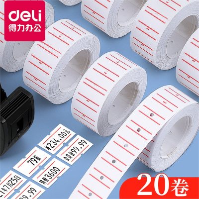 得力(deli)标价纸3210单排标签纸手持标价机商品打码纸条码价格打价纸超市粘性自粘手写标