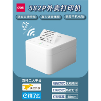 得力(deli)DL-582Y外卖打印机美团饿了么无线语音全自动接单小票打单机_WIFI无语音款连接WiFi_官方标配