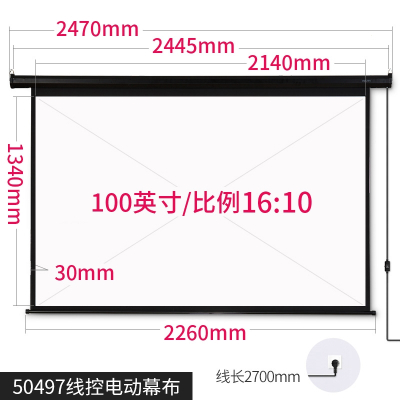 得力(deli)投影幕布办公家用小型电动挂壁式抗光高清投影仪幕布白塑悬挂式便携投影机幕布投影幕布办公 50497