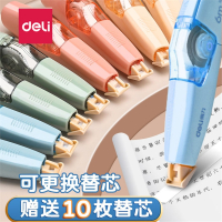 得力(deli)修正带学生用涂改带改正带可换替芯按动黑科技网红高颜值小学初中生文具学习用品大全批发顺