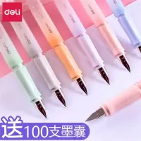 得力(deli)a945钢笔学生专用三年级小学生儿童练字书法直液式钢笔墨囊替换用可加墨擦纯蓝细矫正初