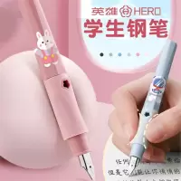英雄钢笔小学生三年级上册正姿专用练字卡通可替换墨囊墨水两用可擦钢笔小仙女生款高档精致十大