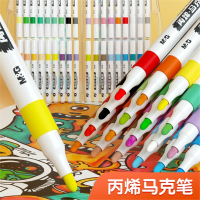 晨光(M&G)丙烯马克笔学生儿童美术专用DIY彩色画笔笔芯水彩笔可水洗不透色涂鸦绘画本颜料咕卡