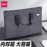 得力(deli)公文包手提袋文件袋文件包男款商务文件夹学生拎书帆布试卷收纳补习手提包拉链式档案包电脑