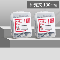 得力(deli)推夹器文件小夹子文具固定试卷订书机装订金属钉票据书本纸张办公用品推推夹书助推燕尾_配套补充夹100枚2盒