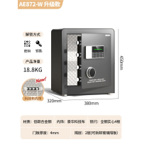 得力(deli)保险柜办公室家用小型迷你保险箱指纹密码带锁防盗家庭用全钢入墙床头柜衣柜隐形嵌入式防盗_45cm电子屏黑色