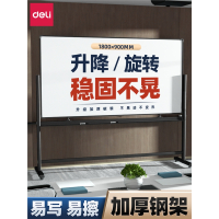 得力(deli)白板写字板支架式磁吸移动磁性可擦办公用多功能会议室白板小黑板记事板儿童家用培训教学画