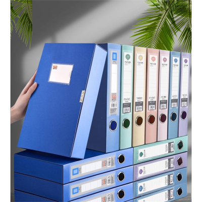 20个装加厚档案盒A4文件盒蓝色资料文档合同文件夹收纳盒子邦可臣会计凭证整理人事55mm塑料3