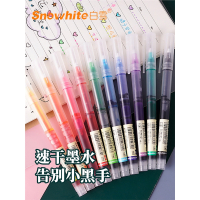 白雪(snowhite)直液式走珠笔t16彩色中性笔ins日系彩色笔做笔记专用速干黑色水性笔学生红笔老师蓝色