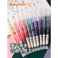 白雪(snowhite)直液式走珠笔t16彩色中性笔ins日系彩色笔做笔记专用速干黑色水性笔学生红笔老师蓝色