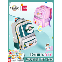 得力(deli)潮玩书包减负23 一二三到六年级男女生DIY小学生书包文件袋