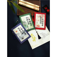 教师节贺卡中国风高级感邦可臣祝福送老师感谢礼物礼品手写卡片学生文具套装