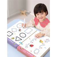 幼儿控笔训练字帖描红本幼儿园练字本邦可臣儿童3岁4宝宝画画本涂色绘本