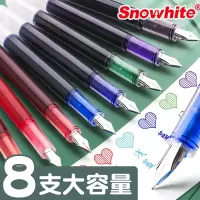 白雪(snowhite)直液式钢笔学生专用三年级练字免换墨囊F尖速干不洇纸黑色纯蓝红色彩色小清新小学生女生四