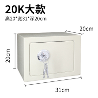 保险柜家用小型保险箱机械钥匙迷你床头邦可臣入墙衣帽间保管箱安装固定隐形办公室_20k常规款珍珠白