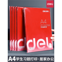 得力(deli)A4打印纸复印纸单包100张办公用品70g加厚草稿纸学生用deli演草纸整包a4纸白