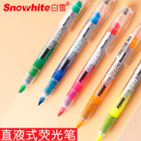 白雪(snowhite)PVP626直液式荧光笔彩色荧光记号笔12支装学生用糖果色粗划重点手账笔记复习笔