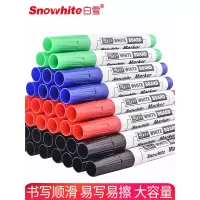 白雪(snowhite)WB-558白板笔马克笔可擦白板笔彩色可擦记号笔多色白板笔水彩笔办公用品可擦记号笔可