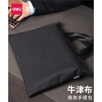 得力(deli)文件袋手提袋公文袋加厚帆布拉链袋文件收纳袋商务电脑包公文包学生补习袋包档案包文件夹