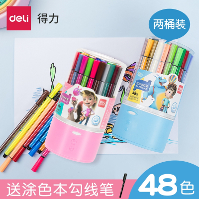 得力(deli)可水洗水彩笔套装24色儿童幼儿园小学生美术绘画涂鸦笔彩色笔