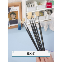 得力(deli)画笔套装学生用水粉油画丙烯颜料涂鸦画画专用画笔美术生绘画用扇形笔刷美术画具