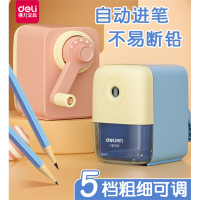 得力(deli)削笔机削笔器学生儿童用自动进铅手摇多功能美术刨笔机简约卡通卷笔刀一年级学生转笔刀