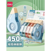得力(deli)修正带学生用高科技实惠装大容量涂改带便携改正带初中生专用高颜值女生日系可爱修