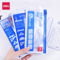 得力(deli)学生套尺透明亚克力尺子绘图四件套三角尺直尺量角器套装