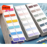 索引贴标签贴纸分类书签便利贴小条标记透明可书写纸质邦可臣小便签贴彩色荧光贴粘性强记号引索贴活页