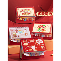 日历定制特大号卡通台历邦可臣中国红三角台历新年礼品日历本订制定做商务办公室桌面