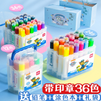 得力印章水彩笔24色儿童画画笔套装彩色笔可水洗小学生幼儿园美术生专用涂鸦颜色36色油笔类
